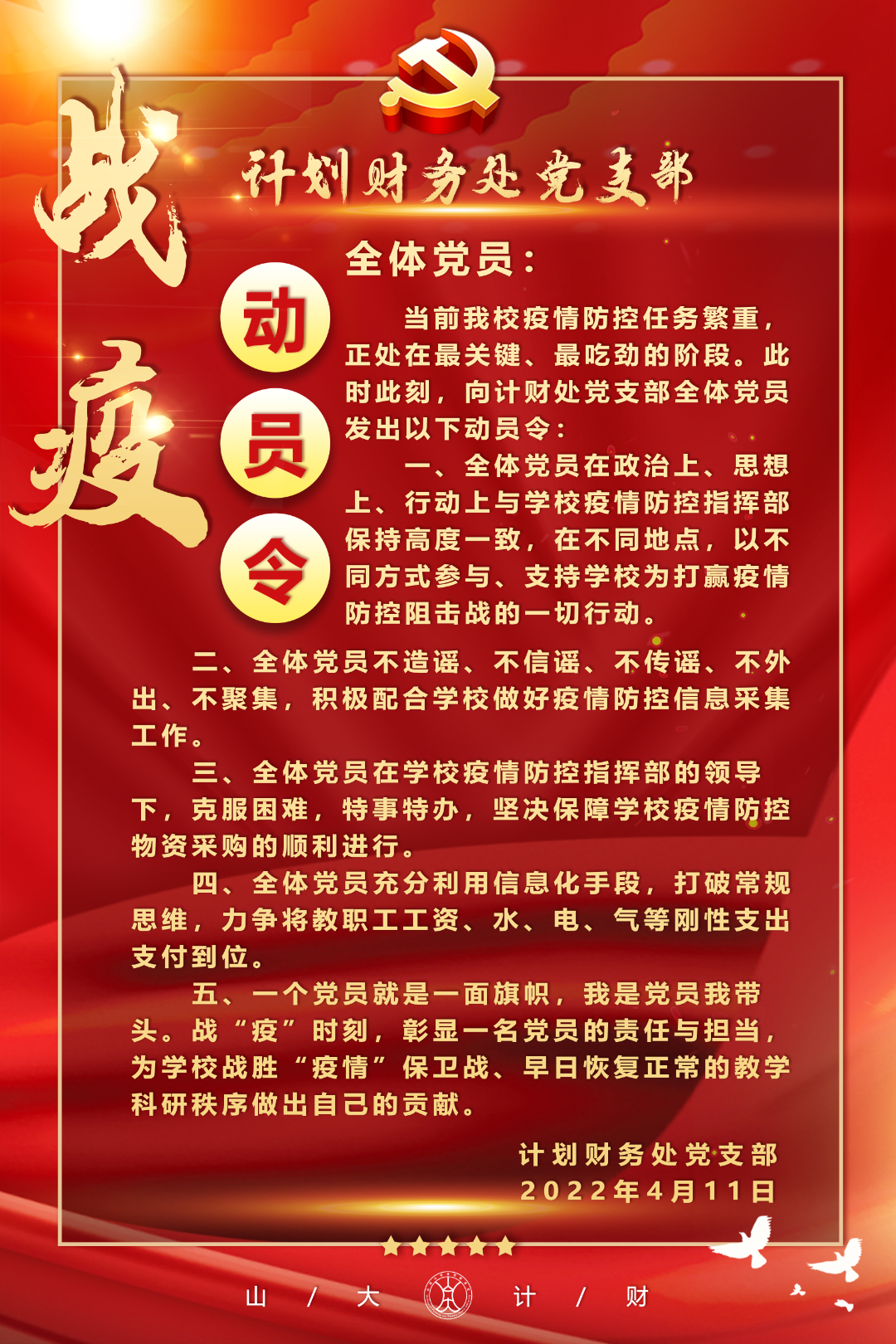 7446ca530d294cbc9eacfce7a1ff2011.png